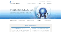 Desktop Screenshot of mmm.itec.hankyu-hanshin.co.jp